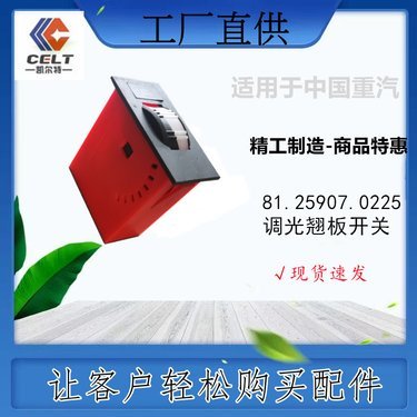 德龍f3000駕駛室價格