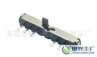 盈宇牌MSK-22D48-TA撥動(dòng)開關(guān) 優(yōu)質(zhì)電工電氣組件的廠家直銷之選