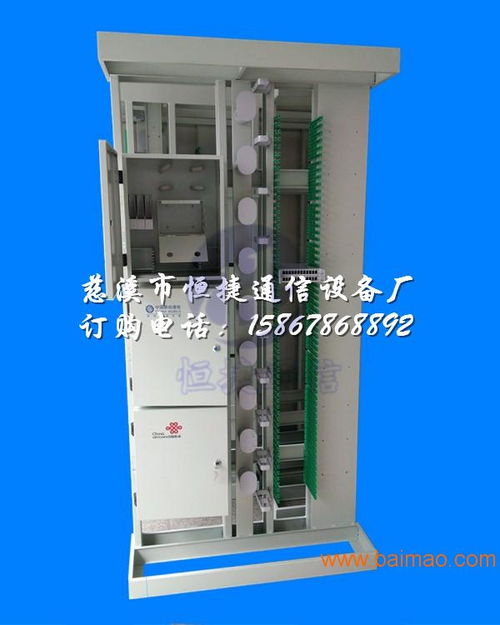 720芯三網共建共享ODF光纖配線架 助力運營商高效整合網絡資源
